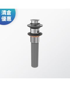 手按式排水組