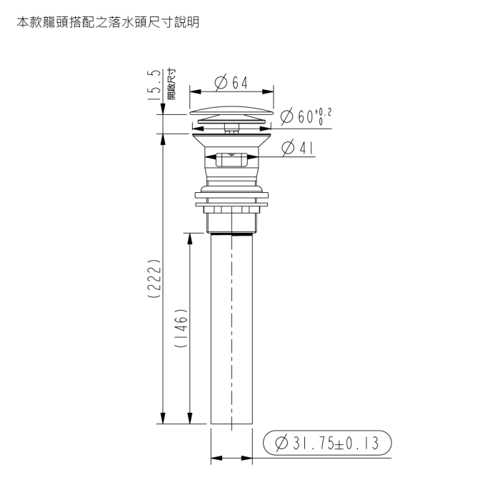 魔方單把高腳臉盆龍頭