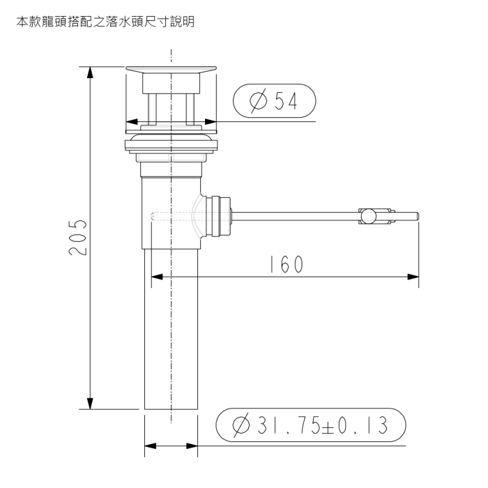 魔方單把臉盆龍頭